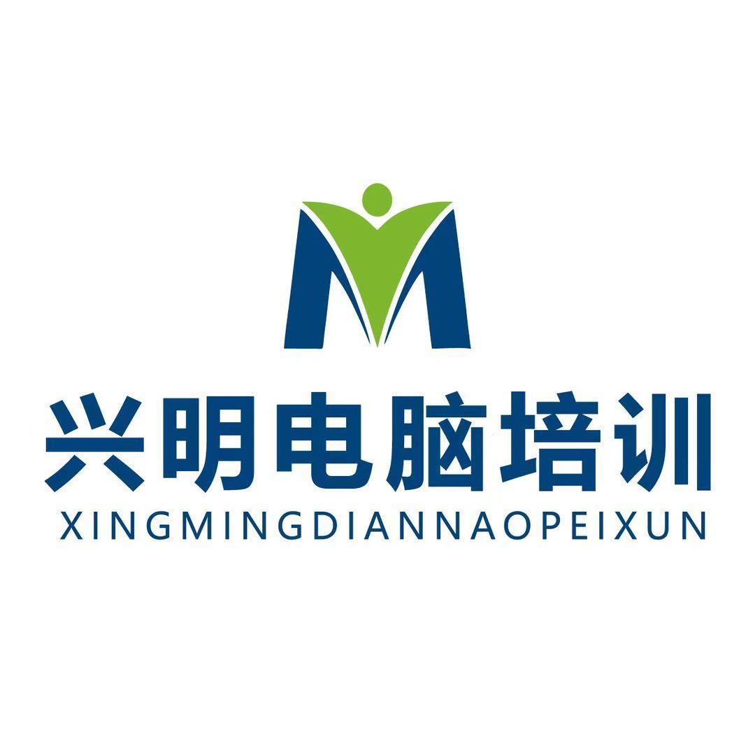 深圳公明零基础学电脑